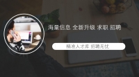 2017年全市人力資源社會(huì)保障系統(tǒng)半年工作總結(jié)交流會(huì)議召開！