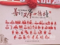 泰安：40名先模人物上榜，傳遞正能量
