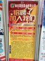 肥城市國(guó)潤(rùn)有限公司招聘