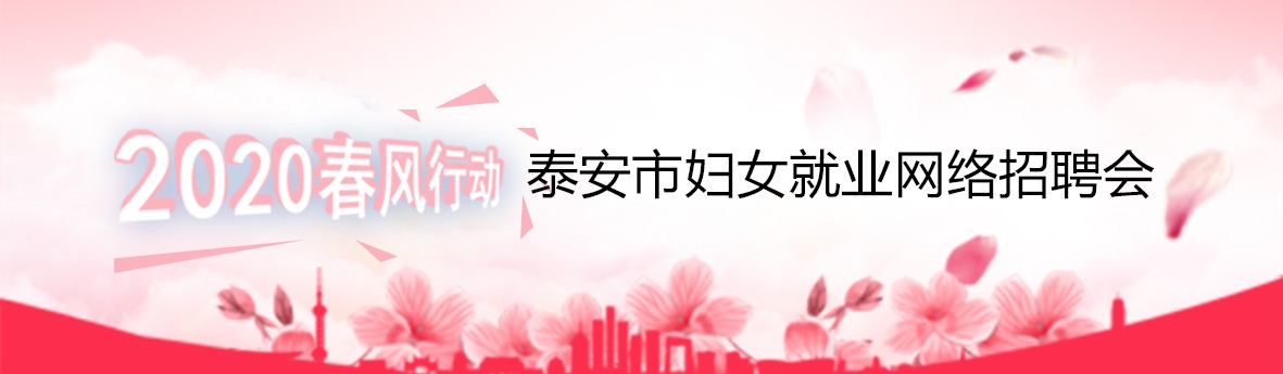 婦女專(zhuān)題.jpg