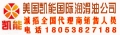 泰安市凱能潤滑油有限公司